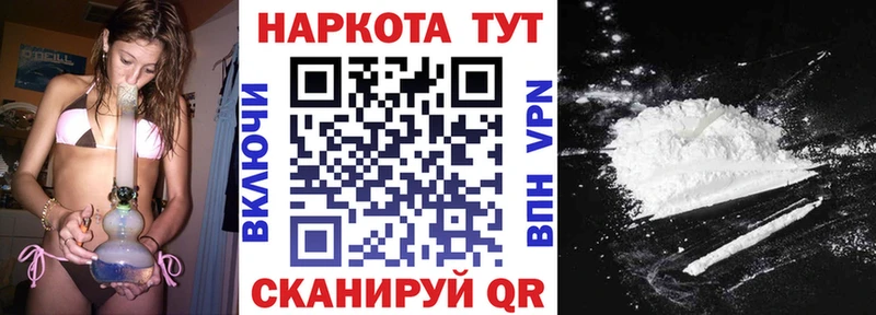Купить Истра hydra ТОР  МЕФ  ГАШИШ  Канабис  COCAIN 