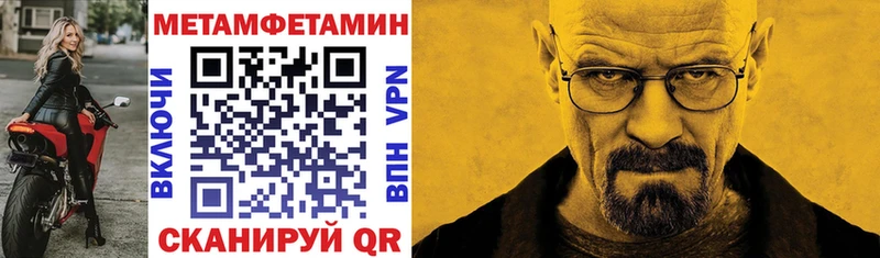 АМФЕТАМИН 97% Истра