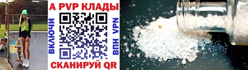 MEGA вход  маркетплейс наркотические препараты  Alfa_PVP крисы CK  Истра 