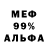 Кетамин VHQ Flexjoin