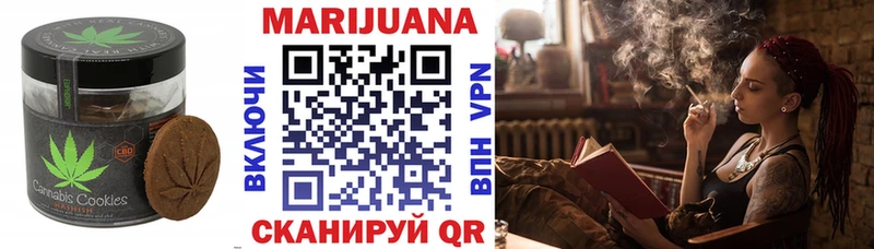 где найти наркотики Истра МЕГА маркетплейс Cannafood марихуана