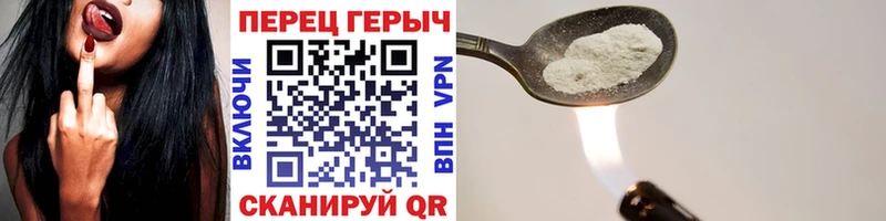 ГЕРОИН хмурый  наркота  Истра 