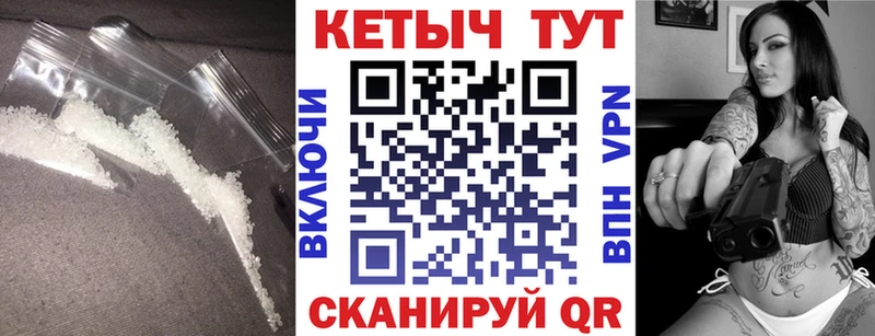 КЕТАМИН VHQ  Истра 