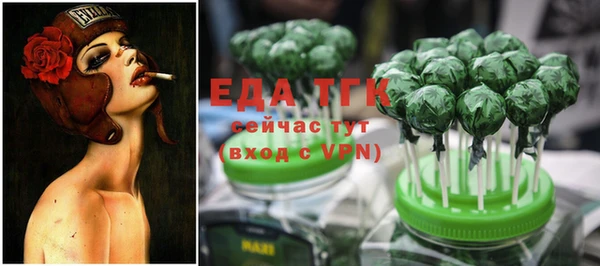кокаин Аркадак