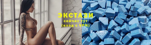скорость Армянск