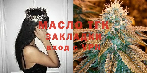 скорость Армянск
