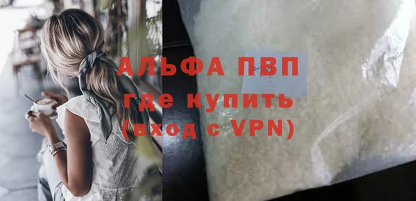 герыч Арсеньев