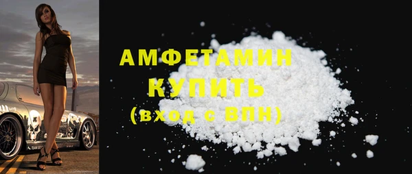 скорость Армянск
