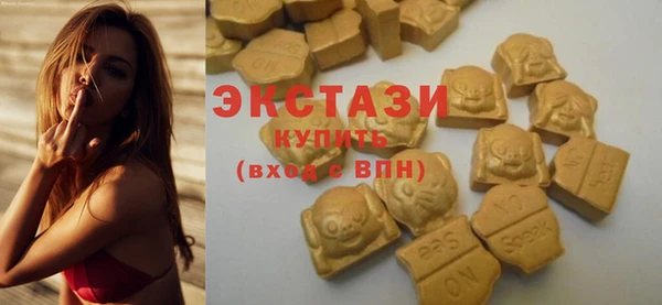 скорость Армянск