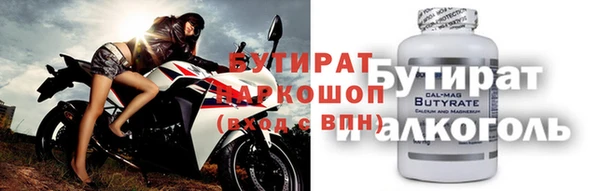 а пвп мука Саяногорск