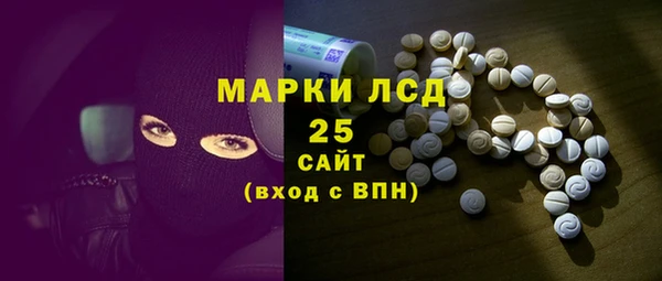 скорость Армянск