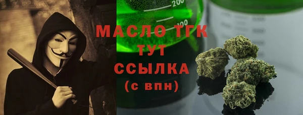 кокаин Аркадак