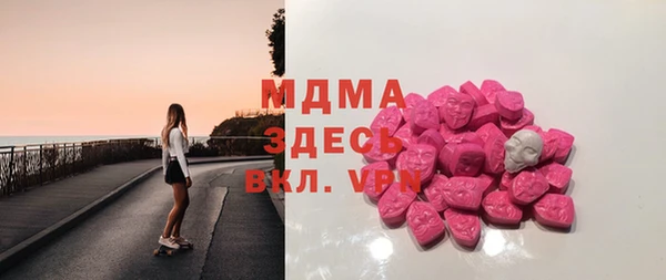 скорость Армянск