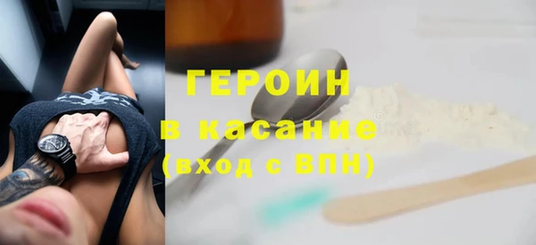 герыч Арсеньев