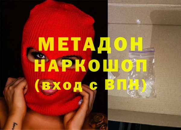 кокаин Аркадак