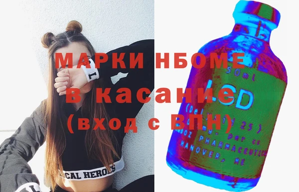 скорость Армянск