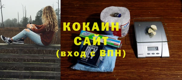 скорость Армянск