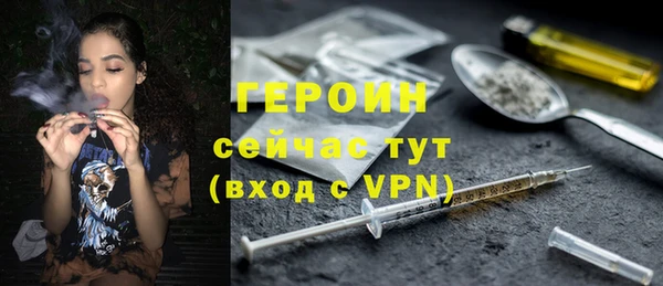 герыч Арсеньев