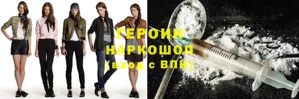 скорость Армянск