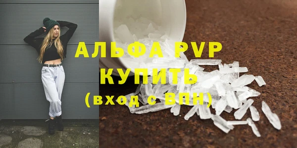скорость Армянск