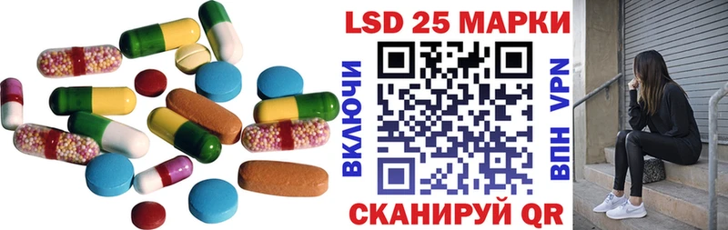 blacksprut как зайти  Истра  Лсд 25 экстази кислота  что такое наркотик 