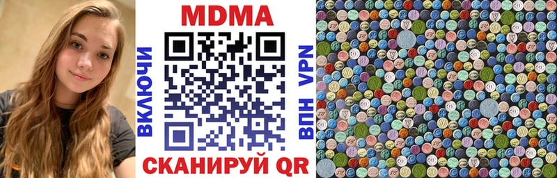 кракен сайт  Истра  MDMA молли  купить наркотик 