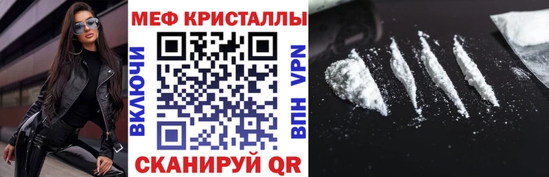 Меф мяу мяу  Истра 