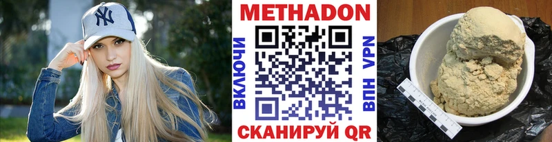 hydra ссылка  Истра  Метадон VHQ 