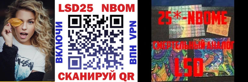 Марки NBOMe 1500мкг  ссылка на мегу вход  Истра 